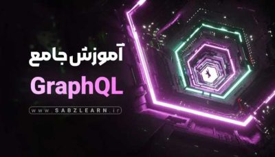 نمونه کار 1